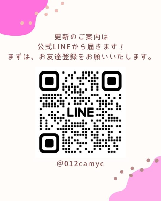 2025年度　更新について|ルルベちゃん®️